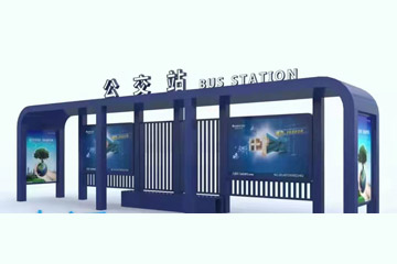 智能候車亭選購技巧，有哪些便民服務(wù)呢？