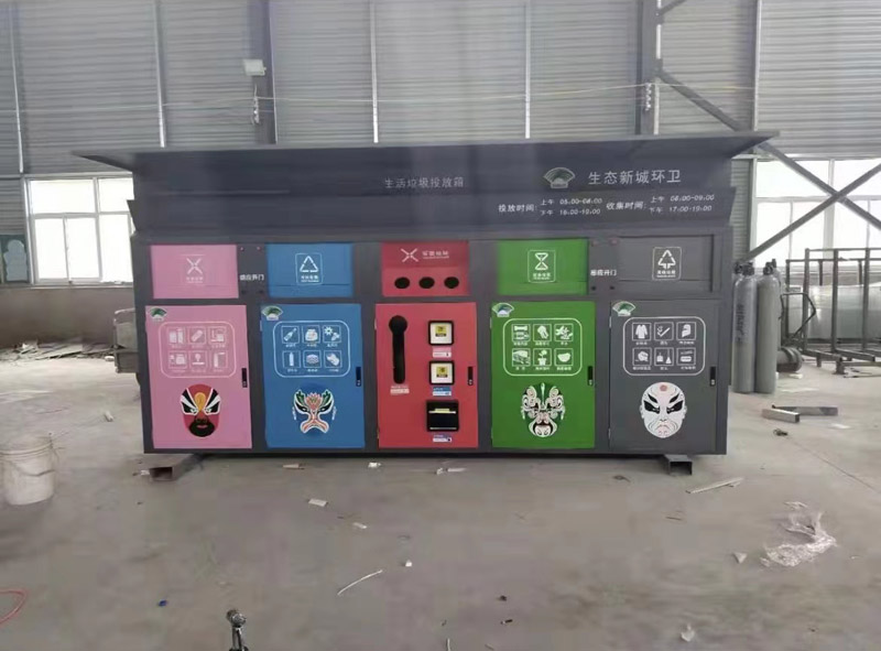 智能垃圾分類箱，助力垃圾分類新時(shí)尚